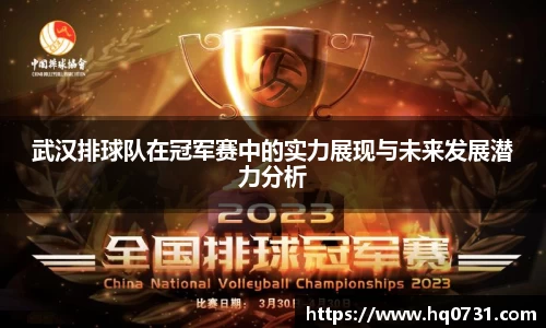 博鱼体育