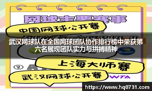 博鱼boyu体育