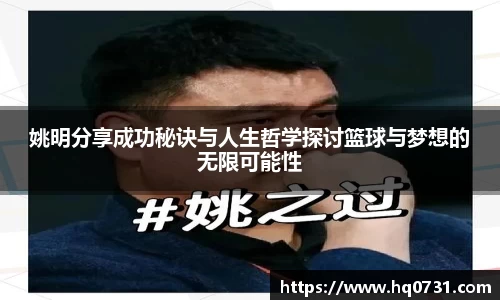 博鱼官方网站