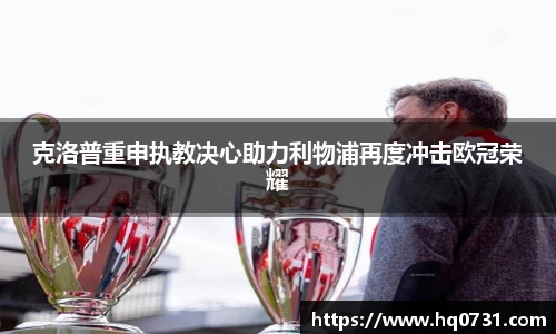 博鱼体育